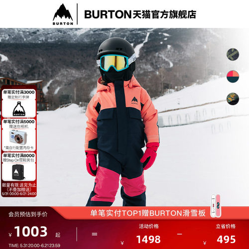 BURTON伯顿官方儿童连体衣