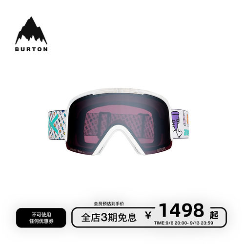 BURTON伯顿官方男女滑雪眼镜磁吸