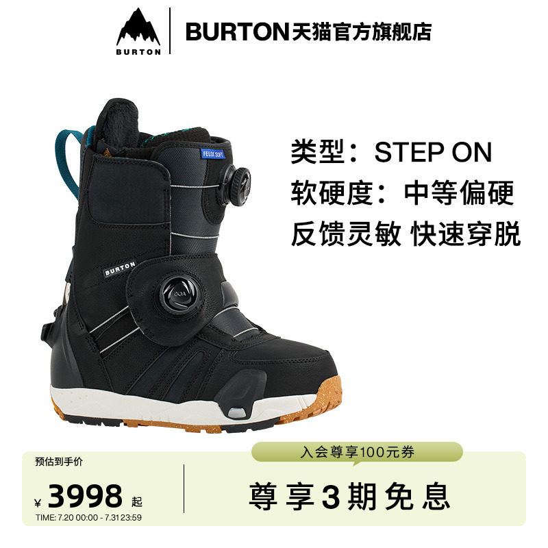 burton伯顿女士stepon滑雪鞋快穿