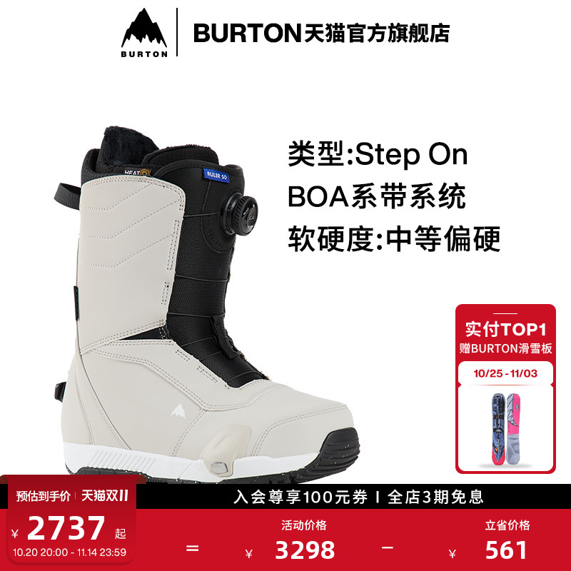 BURTON伯顿男士滑雪鞋
