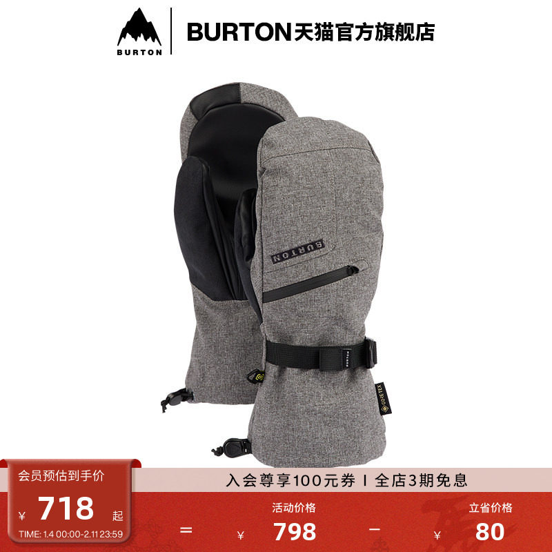 BURTON伯顿官方男士 GORE-TEX 滑雪运动手套连指手套防泼水103841,户外/登山/野营/旅行用品,滑雪手套,淘宝优惠券,粉丝福利购,淘宝优惠卷