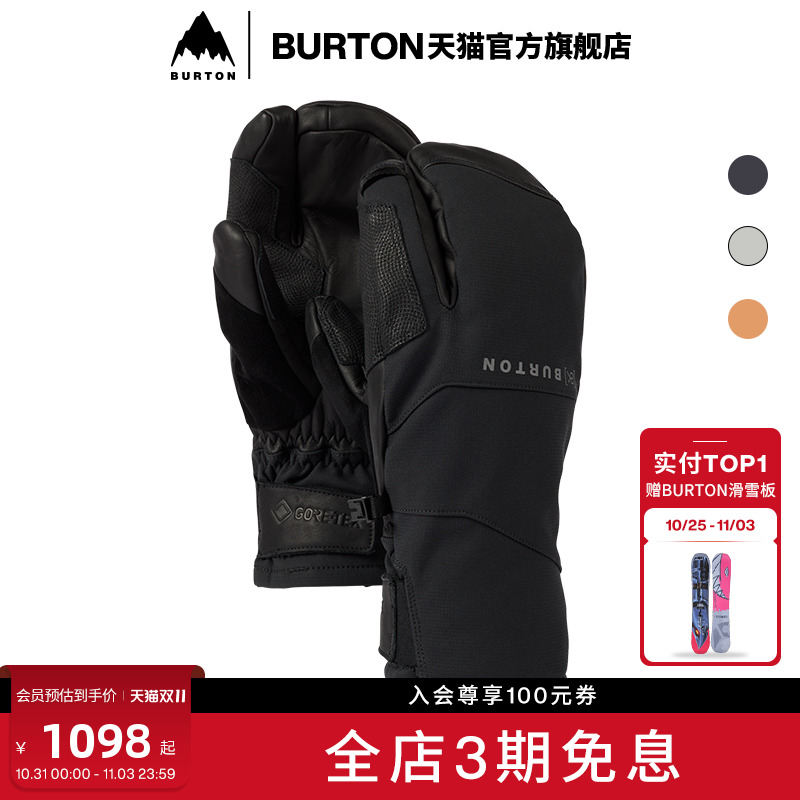 BURTON伯顿官方男士[ak]CLUTCH GORE-TEX 滑雪运动手套连指233441