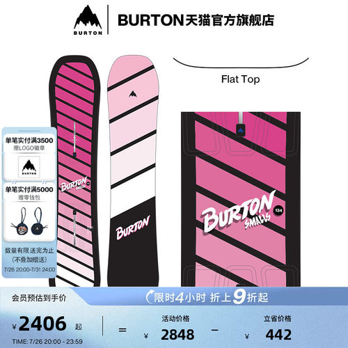 BURTON伯顿儿童SMALLS滑雪板单板