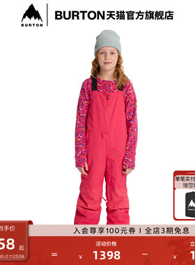 BURTON伯顿25-26雪季新品儿童 Skylar 2L 背带裤舒适防泼水171501