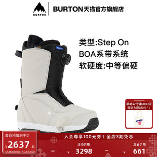 缓震快穿新手装 BURTON伯顿官方男士 RULER滑雪鞋 备172871 Step