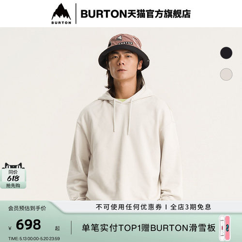 BURTON伯顿春季新品男女连帽卫衣
