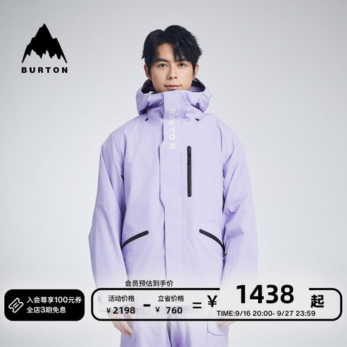 BURTON伯顿新品男女滑雪服