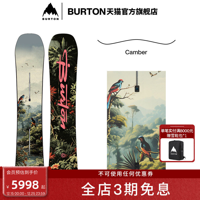 BURTON伯顿官方男士滑雪单板