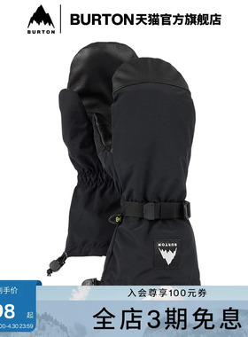 BURTON伯顿官方男士HI 5滑雪手套连指保暖手套滑雪单板配件103091
