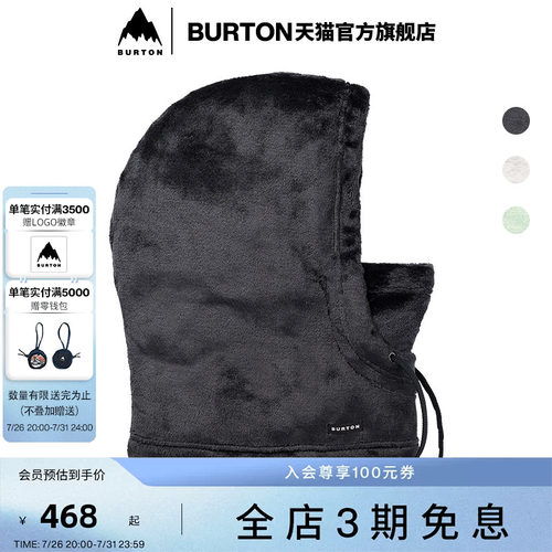 伯顿围巾/围脖burton女士