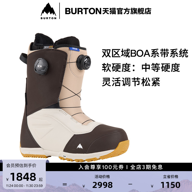 伯顿滑雪鞋burton官方