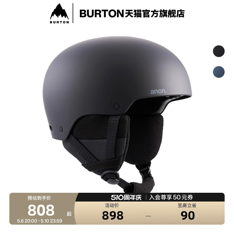 BURTON伯顿官方男士ANON Raider3滑雪头盔护具装备亚洲版215231-封面