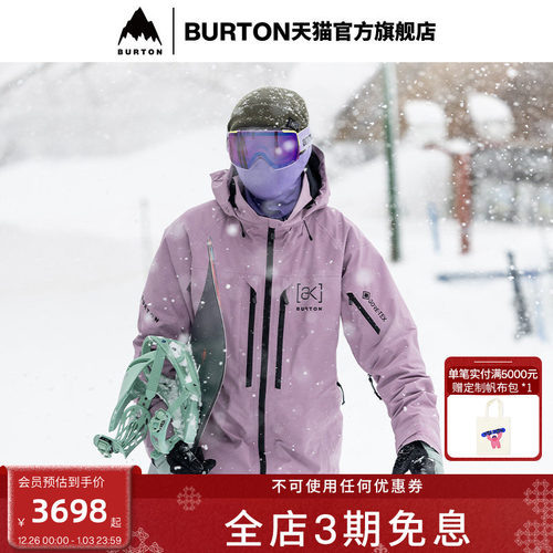 BURTON伯顿男士滑雪服