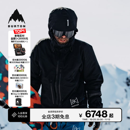 BURTON伯顿男[ak]雪服