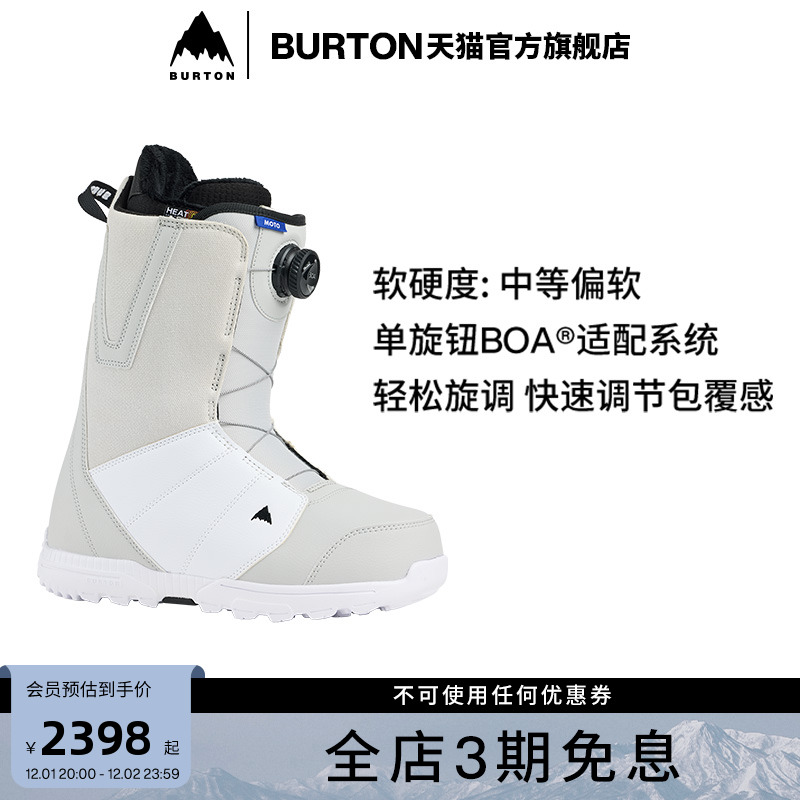 BURTON伯顿官方男士滑雪靴