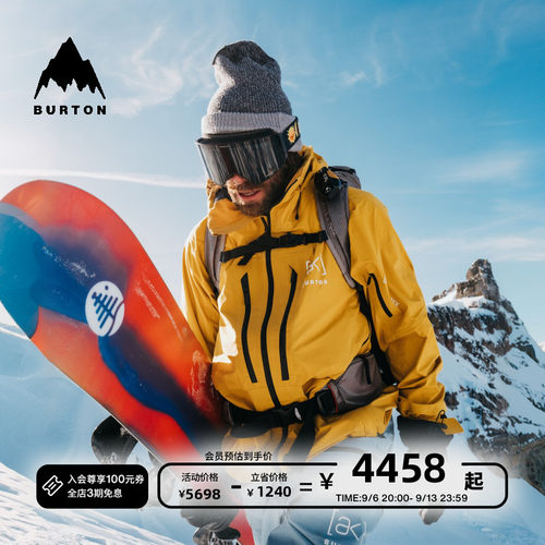 BURTON伯顿官方男士滑雪衣