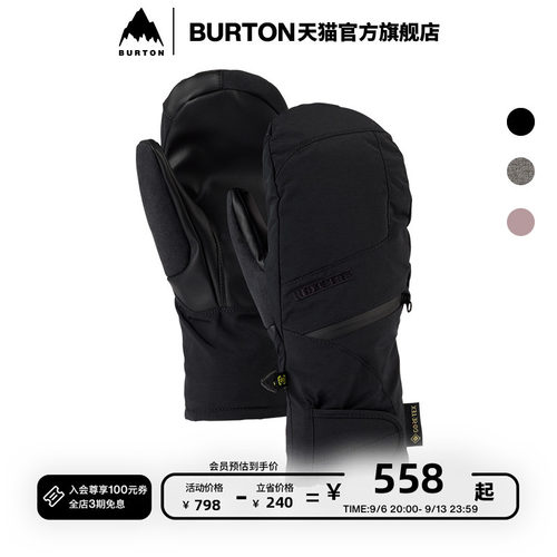 伯顿滑雪保暖手套burton女士