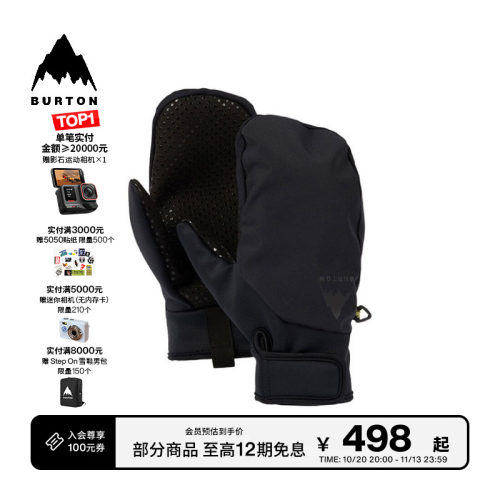 伯顿滑雪运动手套burton男士
