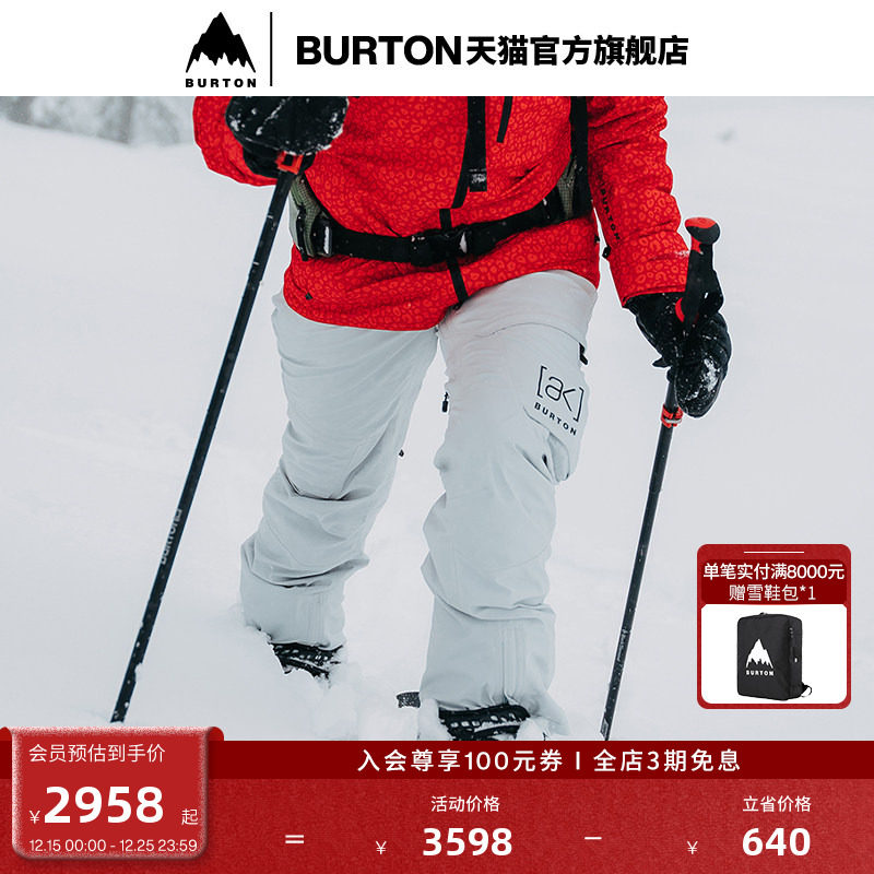 伯顿女士滑雪裤burton
