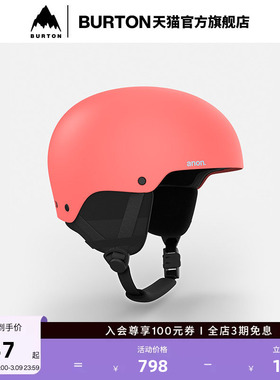 BURTON伯顿官方儿童ANON RIME3滑雪头盔亚洲版滑雪防护装备215251