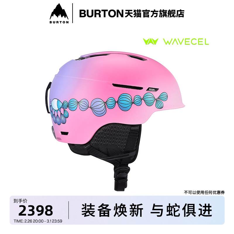 L 30666100651 BURTONŮѩͷ2398Ԫ
