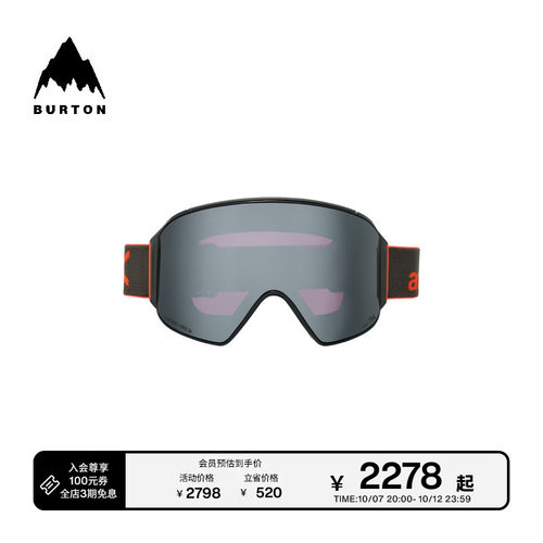 BURTON伯顿官方男女滑雪镜