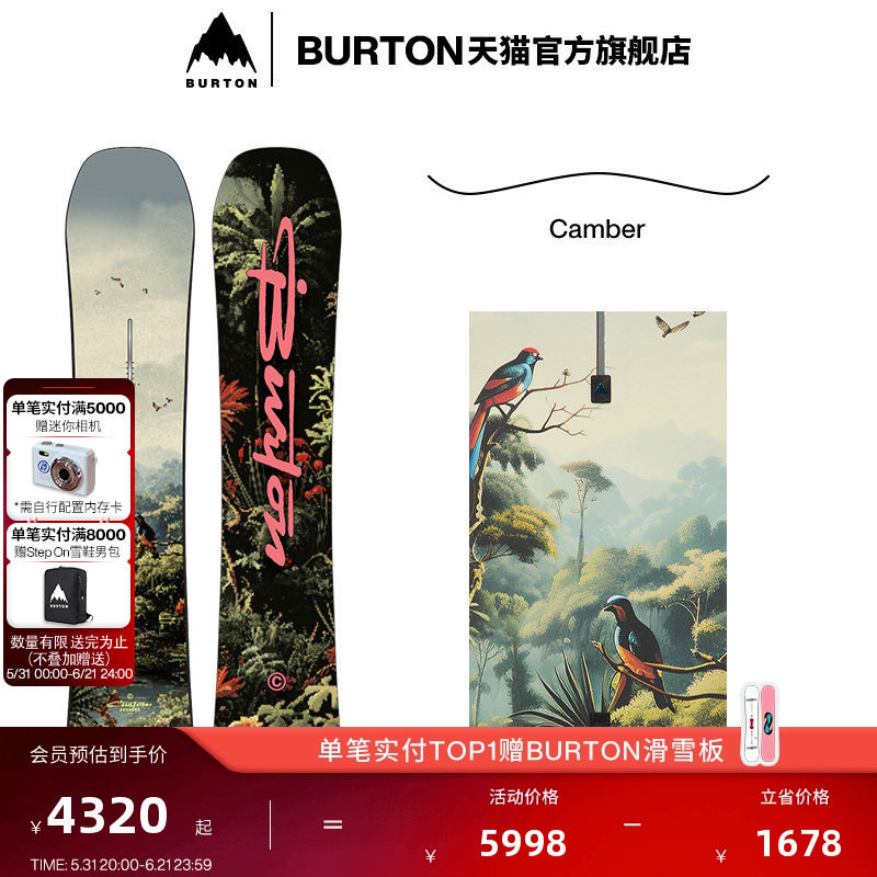 BURTON伯顿官方25-26雪季新品男士Custom滑雪板Camber单板106881