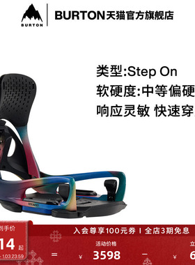BURTON伯顿官方男士 Step On GENESIS EST 固定器快穿新手243761