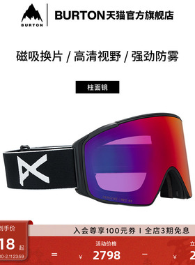 BURTON伯顿25-26雪季新品男女ANON M4S CYLINDRICAL滑雪镜235771
