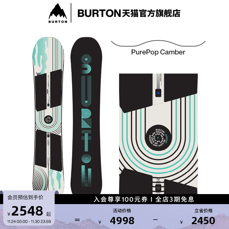 BURTON伯顿女士REWIND滑雪板单板
