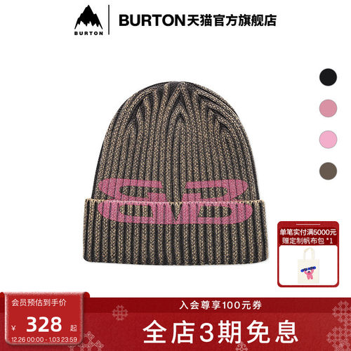 BURTON伯顿官方春夏男女针织帽