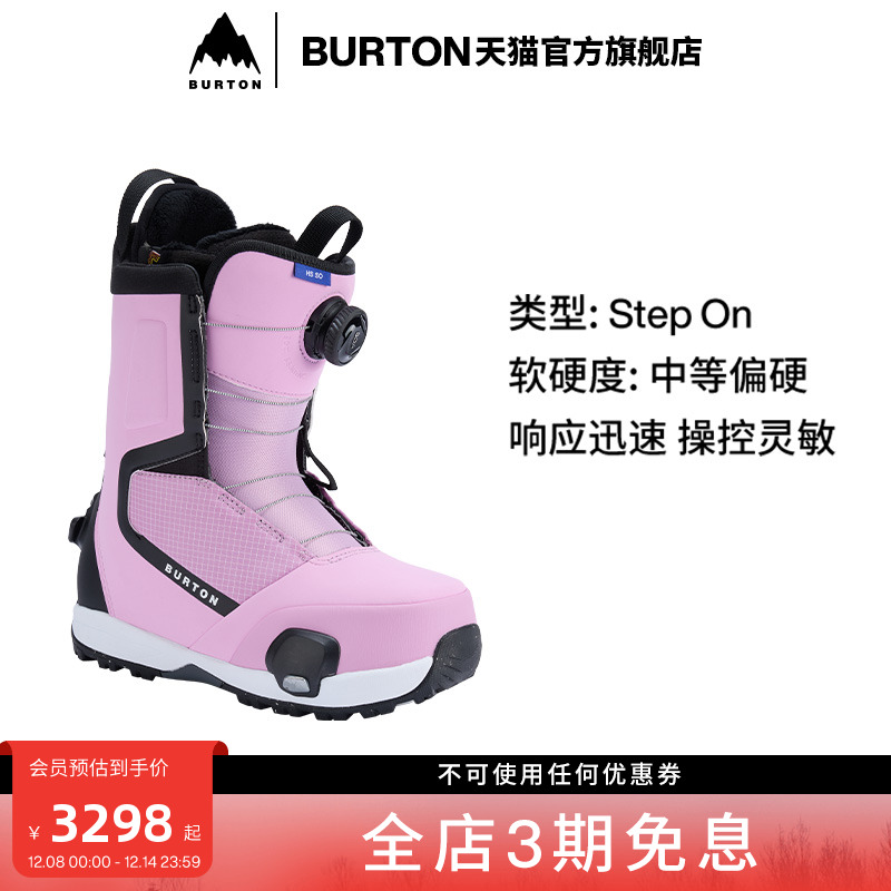 BURTON伯顿官方女士单板滑雪鞋