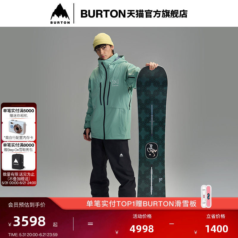 BURTON伯顿25-26新品男女马年限定PROCESS滑雪单板240241/308161
