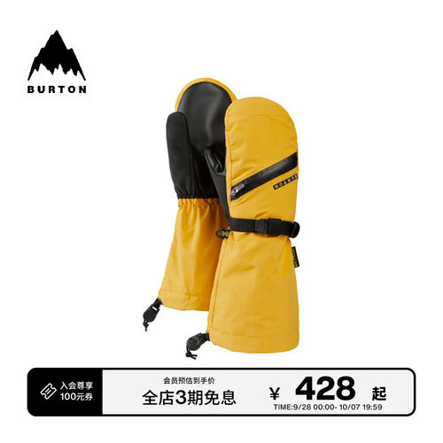 BURTON伯顿儿童滑雪保暖手套连指