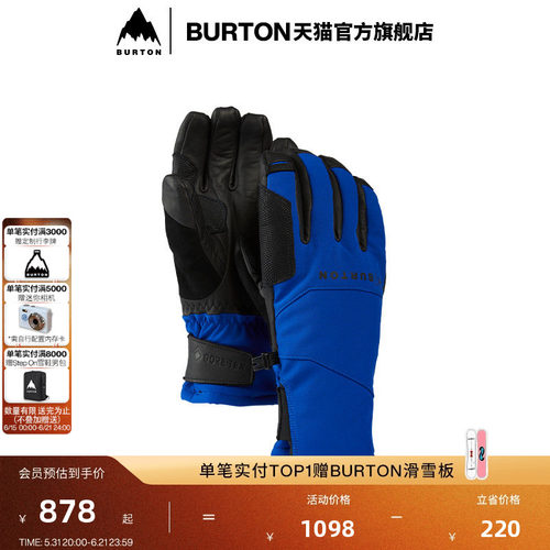 BURTON伯顿官方男士滑雪手套