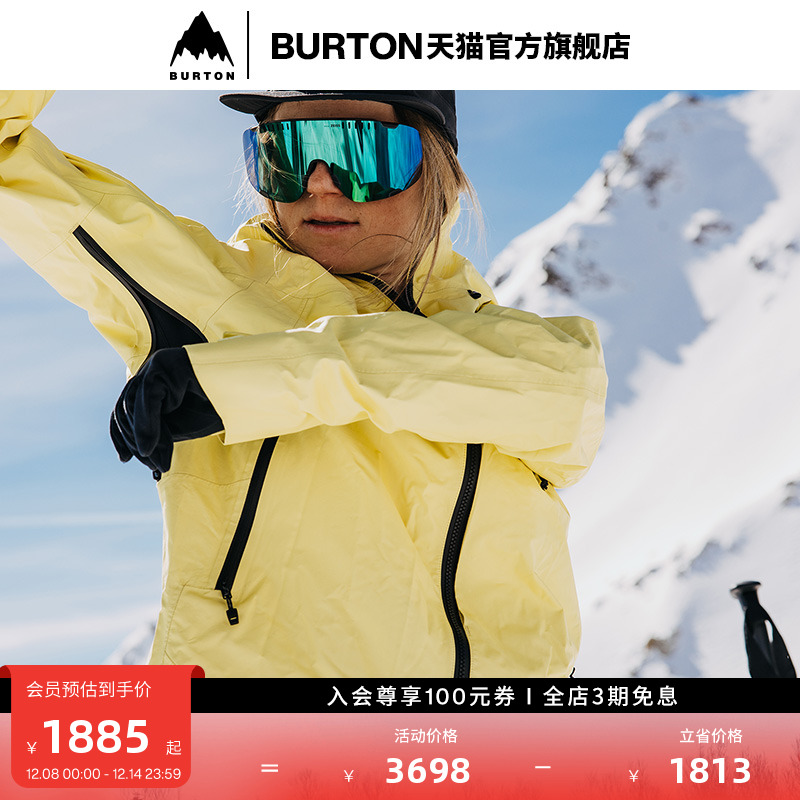 BURTON伯顿新品女士[ak]滑雪衣
