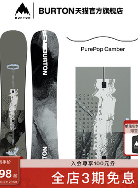 BURTON伯顿官方男士 Instigator 滑雪单板新手滑雪运动装备229441