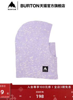 BURTON伯顿官方儿童 BURKE 面罩柔软舒适滑雪运动装备配件204891
