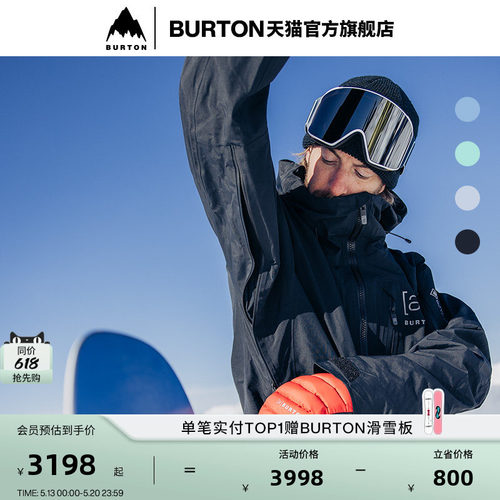 BURTON伯顿男士滑雪衣burton