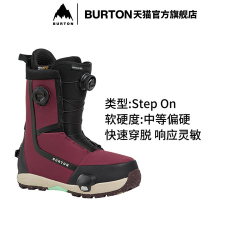 BURTON伯顿男士滑雪鞋快穿