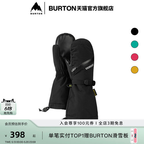 BURTON伯顿儿童滑雪保暖手套连指