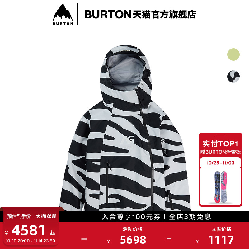 BURTON伯顿AG女士HARDPACK夹克