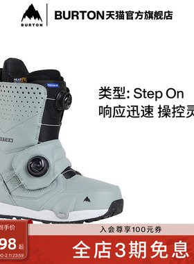 BURTON伯顿官方男士 RULER滑雪鞋缓震舒适滑雪单板装备雪鞋172850