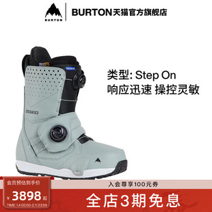 BURTON伯顿官方男士 RULER滑雪鞋缓震舒适滑雪单板装备雪鞋172850