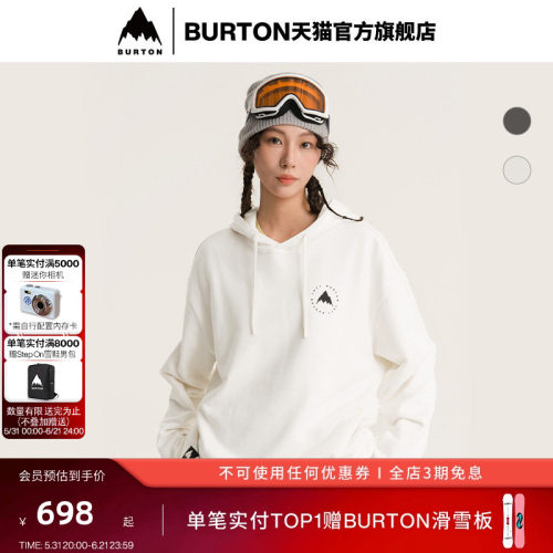 BURTON伯顿春季新品男女连帽卫衣