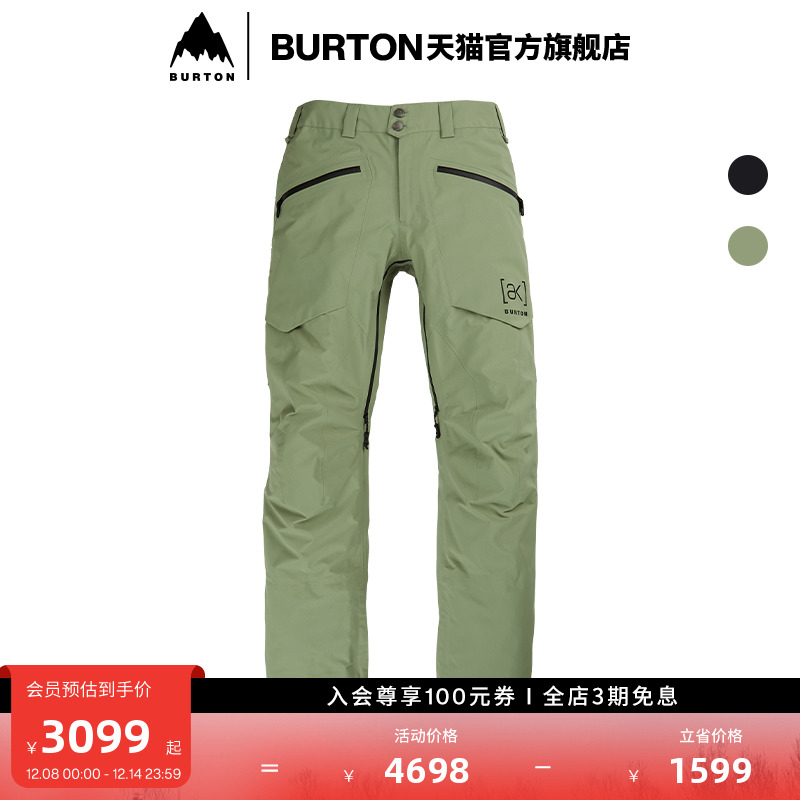 保暖滑雪裤burton伯顿官方男士
