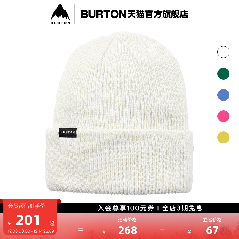 伯顿运动帽burton保暖