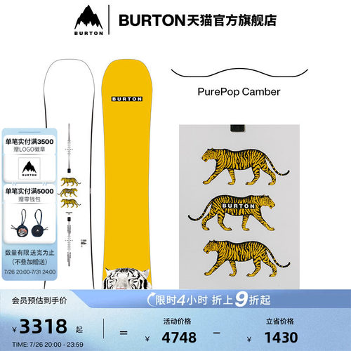 BURTON伯顿官方男士滑雪单板