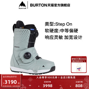 加宽缓震快穿滑雪装 BURTON伯顿男士 PHOTON滑雪鞋 备202471 Step