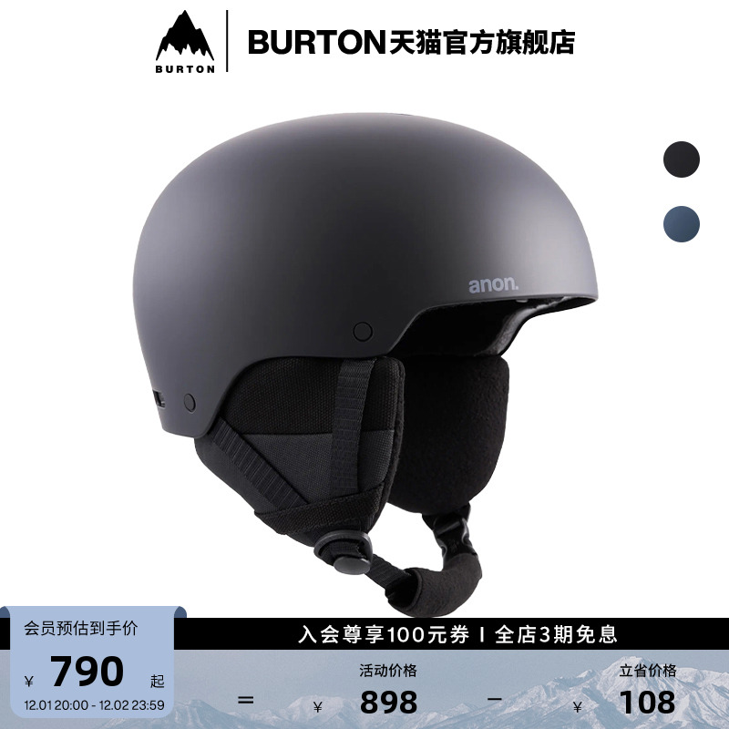 BURTON伯顿男女滑雪头盔亚洲版